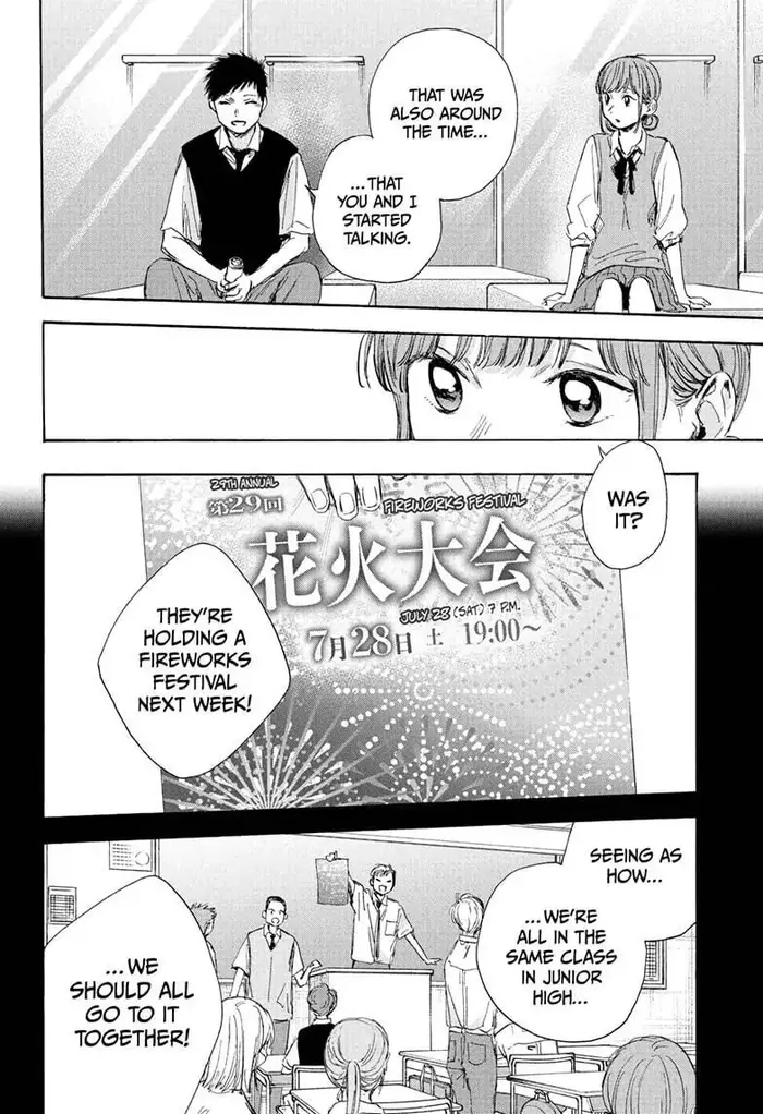 Blue Box Chapter 30 image 12_optimized